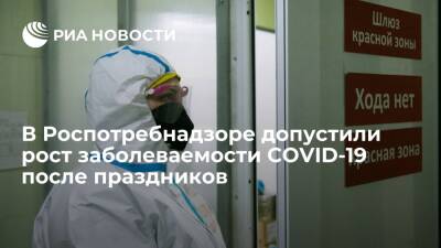 Эксперт Роспотребнадзора Хафизов допустил рост заболеваемости COVID-19 после праздников