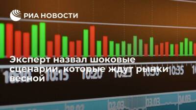 Эксперт Тузов допустил высокую инфляцию, дефолты и массовые банкротства в 2022 году