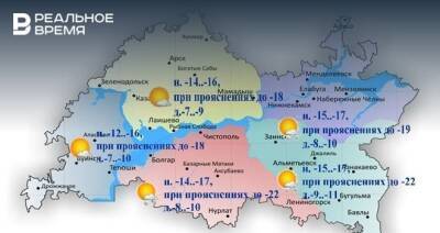 Сегодня в Татарстане ожидается снег, гололедица и до -11 градусов