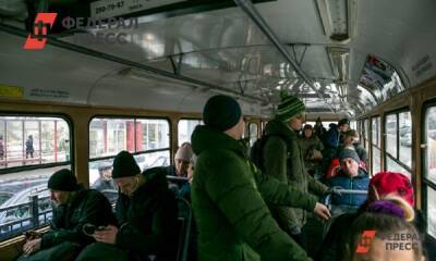Что жители Екатеринбурга думают о повышении стоимости проезда