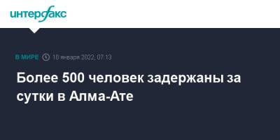 Более 500 человек задержаны за сутки в Алма-Ате - interfax.ru - Москва - Казахстан - Алма-Ата