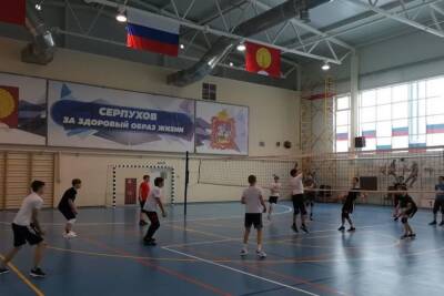 Праздничный турнир по волейболу прошел в Серпухове