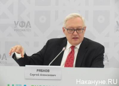 Замминистра иностранных дел России Рябков заявил об "оптимизме" перед переговорами с США и НАТО