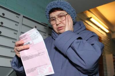 Жители Рыбинска в шоке от счетов за коммуналку