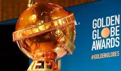 В США объявили лауреатов кинопремии «Золотой глобус - 2022»