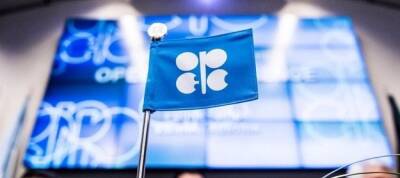 Решение ОПЕК+ и стоимость нефти