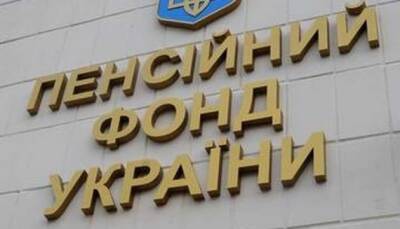 Некоторым пенсионерам Луганщины повысили пенсию: у кого увеличились выплаты