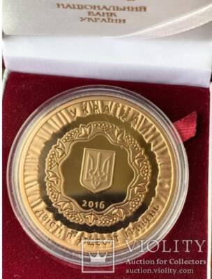 В Украине выставили на аукцион необычную золотую монету (ФОТО)