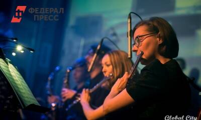 В Омске откроют виртуальный концертный зал