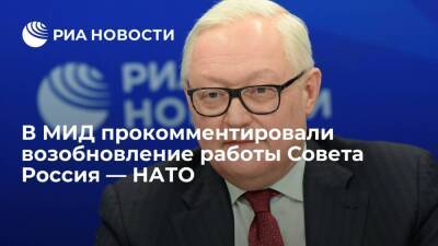 Замглавы МИД: работу Совета Россия — НАТО хотят восстановить на неприемлемых условиях