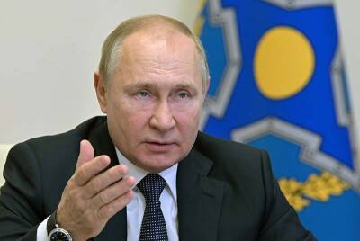 Путин предложил ОДКБ принять меры против попыток внешнего вмешательства