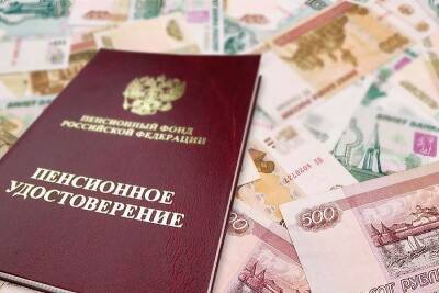 Россиянам рассказали, когда ждать повышения социальных пенсий