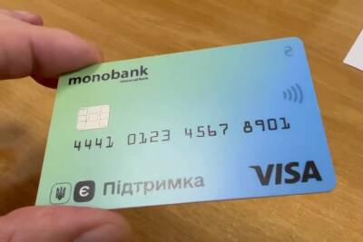 Гороховський: Відзавтра клієнти monobank зможуть додатково до віртуальної замовити пластикову картку «єПідтримка» — з доставкою «Новою Поштою»