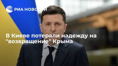 Экс-министр обороны Украины Гриценко заявил, что Крым никогда не вернется на Украину