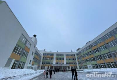 В Кудрово открыли новую школу на 1100 мест