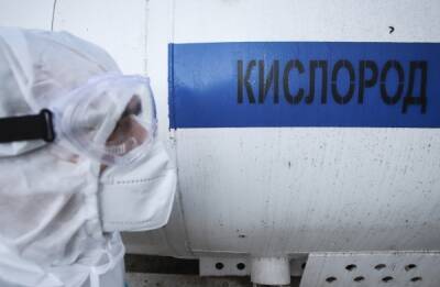 «Роскосмос» передаст российским больницам 360 тонн кислорода