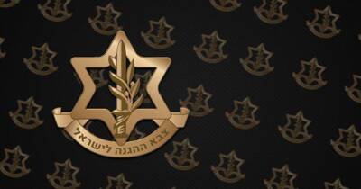 Обновлённый символ ЦАХАЛа принят как официальный