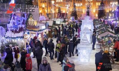 Ледовый городок в Екатеринбурге в каникулы посетило рекордное количество гостей