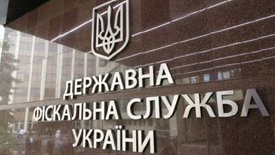 На Украине решили обложить налогом «неофициальные» доходы граждан