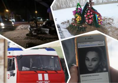 Убийства, смертельные аварии, пожары: как Новосибирск пережил новогодние каникулы