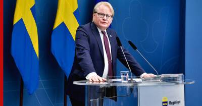 В Швеции обвинили Россию в создании угрозы безопасности Европы