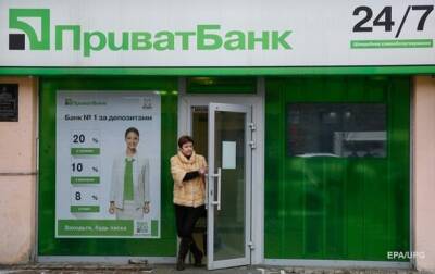 Дарим 1000 гривен: Приватбанк сообщил о новой мошеннической схеме