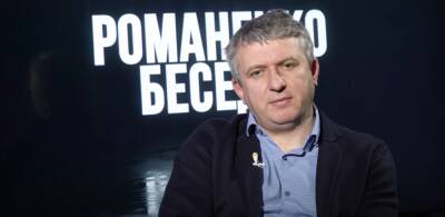 Юрий Романенко назвал ошибки Франции в Первой мировой войне: «Это очень напоминает Украину»