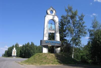 Четыре района Костромской области станут муниципальными округами