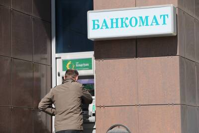 Клиенты экс-банка УГМК пожаловались на огромные очереди и проблемы с доступом к счетам - znak.com - Москва - Россия - Уральск