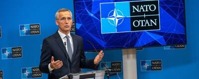 Генсек НАТО Столтенберг: Диалог с Россией необходим во избежание конфликта в Европе