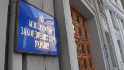 МИД Украины сделало официальное заявление по поводу ситуации в Казахстане