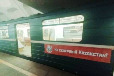 Устроившим акцию в метро Москвы нацболам дали 10 суток ареста