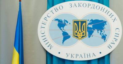 МИД Украины впервые прокомментировал события в Казахстане