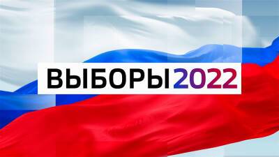 ГТРК "Дон-ТР" публикует сведения о размере и условиях оплаты предвыборной агитации на дополнительных выборах 2022 года