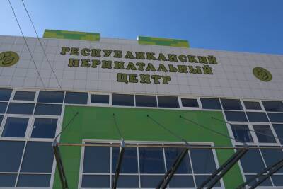 В перинатальном центре Ингушетии проведут проверку после жалоб пациенток