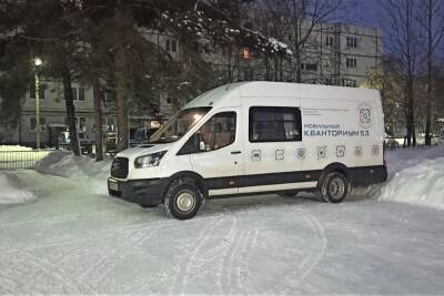 Мобильный «Кванториум» приехал в Новгородский район с новым образовательным циклом
