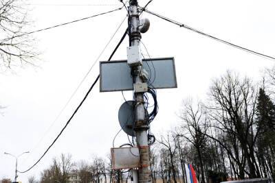 Опубликован график плановых отключений электричества в Пскове и области