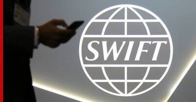 В отключке: отрежут ли Россию от SWIFT в 2022 году