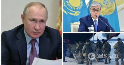 Протесты в Казахстане - Путин сказал, когда Россия выведет свои войска
