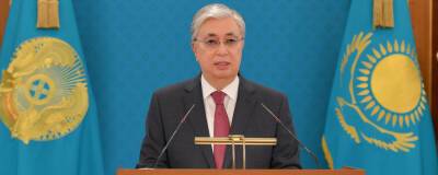 Токаев заявил, что Казахстан пережил самый тяжелый за историю независимости кризис
