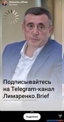 Сахалинская прокуратура не увидела проблем в том, как ПСО отвечает на запросы