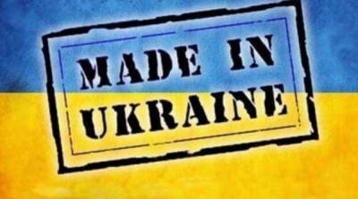 В Минэкономики назвали основные составные части украинского экспорта