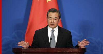 Китай призвал Россию совместными усилиями не допустить войны в странах Центральной Азии