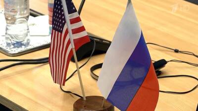 В Женеве стартовали переговоры по гарантиям безопасности между Россией и США