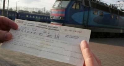 Украинцы потратили на ж/д билеты больше 130 млн гривен - cxid.info