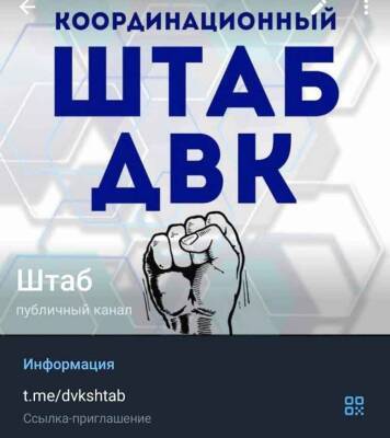 Как Центр информационно-психологических операций ВСУ делал революцию в Казахстане (видео)