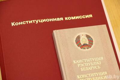Судья Конституционного Суда: предлагаемые поправки в Конституцию расширяют гарантии прав граждан