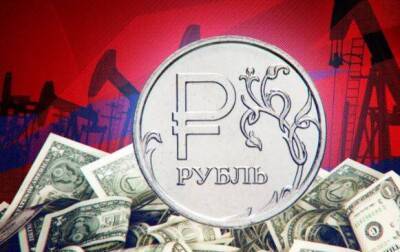 Юлия Финогенова - Финансист Финогенова допустила обесценивание рубля на 7% к середине года - smartmoney.one - Россия - Украина