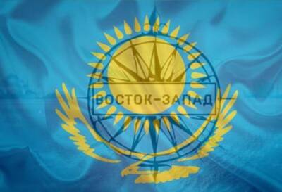 Назарбаев - Казахстан - территория противостояния Запад - Восток - argumenti.ru - США - Казахстан - Афганистан