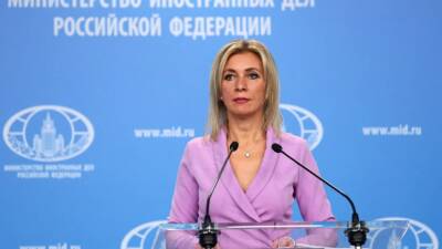 Захарова заявила о готовности России к работе с Западом по вопросам гарантий безопасности